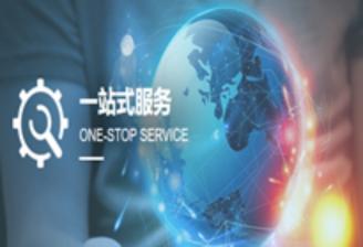One stop service